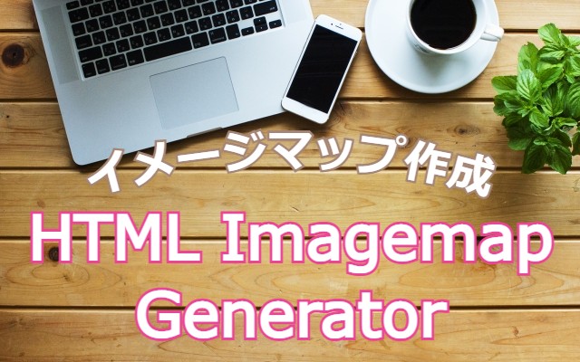 HTML Imagemap Generator